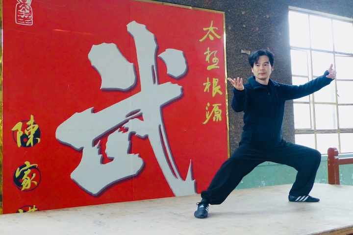 楊文村老師拳照